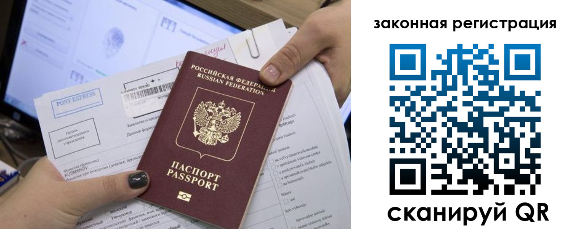 пропишу в квартире в Аше